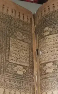 سر کتاب دقیق