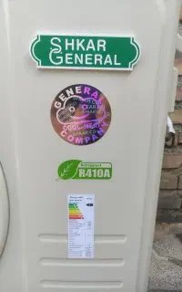 کولر گازی 24 نو