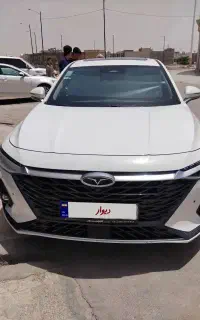 اریزو۸