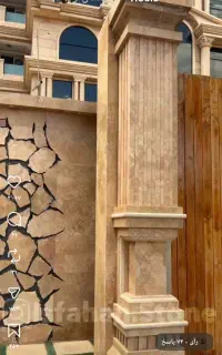 شاگرد سنگ کار