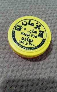 ساچمه  تفنگ شکاری4/5  ساده ۲۰۰ عددی پژمان