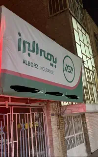 تابلو فلکسی مهتابی دار