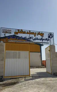 تعمیر کار لودر و بیل مکانیکی