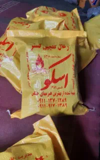 خرید وفروش درختان باغی چوب وزغال