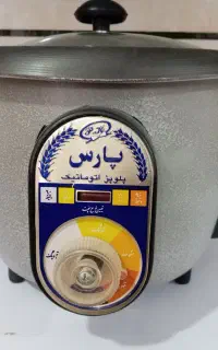 پلو پز