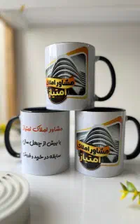 چاپ لوگو روی لیوان