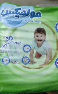 پوشک مولفیکس سایز 5