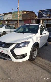 اتو گالری ملت