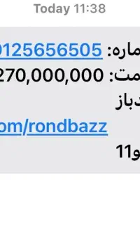 خط تهران 09125656505