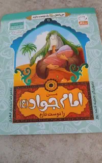 کتاب