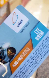 سیم کارت رند 0912