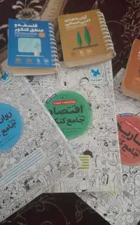 فروش کتب کنکوری انسانی