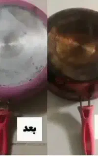 چربی هایه سرسخت رو با چربی زدا ببر