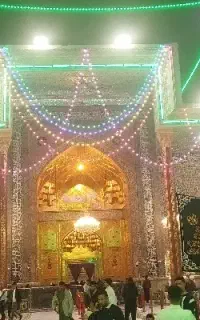 تورزیارتی مشهد مقدس