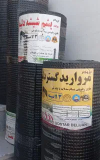 نمایندگی،ایزوگام مهدیپور و اجار کلایمر