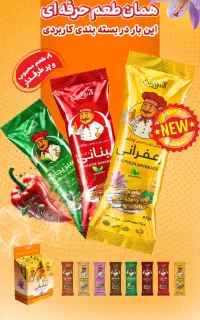 ویزیتور یا بازاریاب حضوری خانم