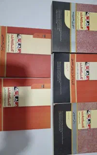 کنابهای کارشناسی ارشد ماهان۹۶