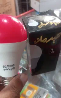 لامپ رنگی
