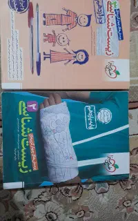 کتاب تست زیست شناسی ۱۱ و۱۲