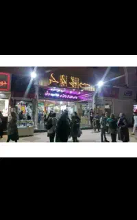 ۱۲ متر مغازه گل نرگس ورامین