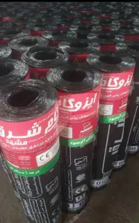 نمایندگی  ایزوگام