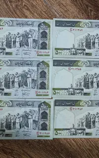 اسکناس های سریال پشت سر هم