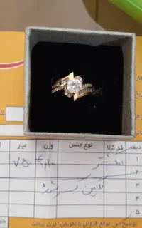 انگشتر نامزدی فقط 100بالای تابلو