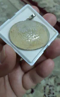 گردنی عقیق زردیمن مزین به سوره کوثرباخط استادظاهر