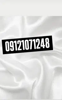 سیم کارت رند 09121071248