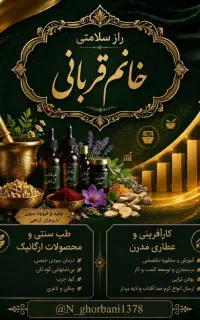 کارباگوشی درمنزل بدون هیچ سرمایه اولیه