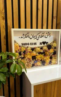 تابلو گل خشک جاودان