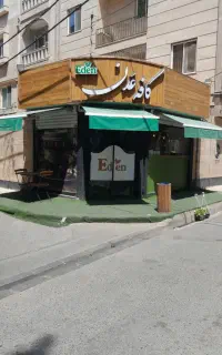 واگذاری کافه یا فروش تمام وسایل