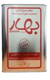 فروش دلی