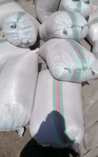 فروش جو