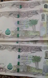 دینار کلکسیونی