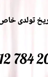 09127842018