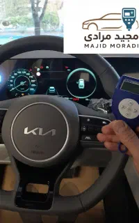 کارشناسی خودرو سیار ،کارشناسی فنی،تشخیص رنگ ،دیاگ