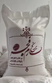 برنج طارم فجر گیلان