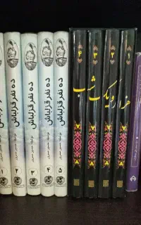 کتاب