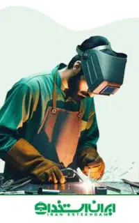 استخدام جوشکار