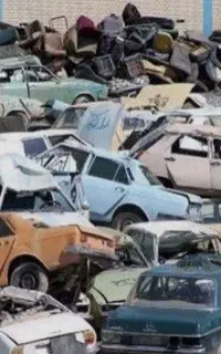 مرکز اسقاط خودروهای فرسوده و تصادفی بختیاری