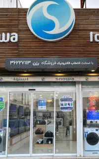 طرح تعویض کالای فرسوده با کالای نو