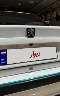 پژوپارس tu5 سیمی