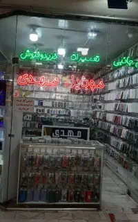 به یک تعمیرکارحرفه ای موبایل نیازمندیم