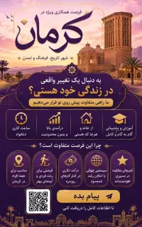 فقط باید گوشی آنی و راحت پول دربیار