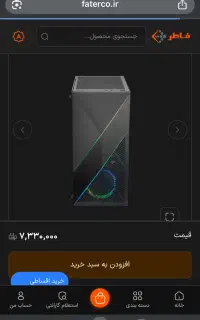 فروش کیس گیمینگ ( کیس خالی )