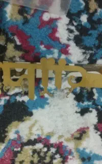 انبر