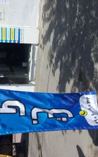 کافی نت ، خدمات اینترنتی، بانکی، قضائی و خودرویی