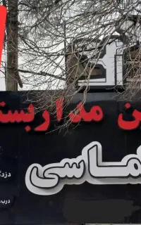 دوربین مداربسته،دزدگیر اماکن،پنل خورشیدی، الماسی