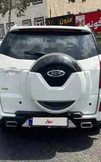 بی رنگ دو برگ Mvm x33 s 1397